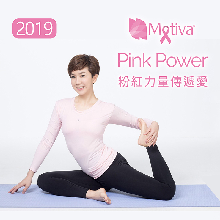 2019 Pink Power