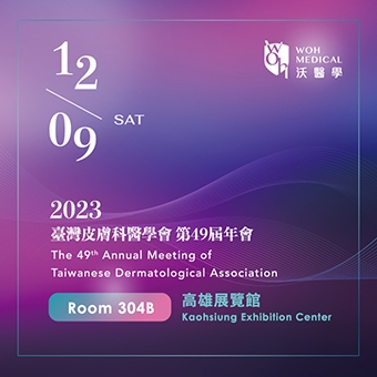 The 49th Annual Meeting of Taiwanese Dermatological Association